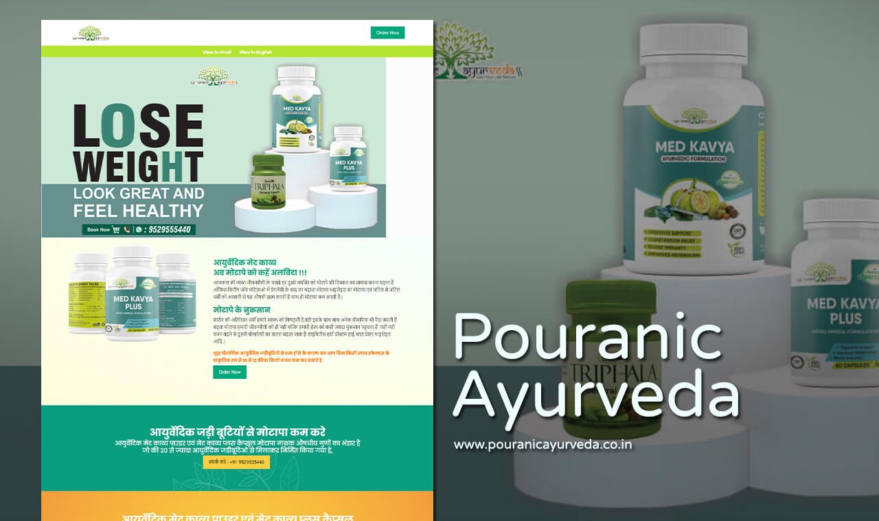 Ayurveda products website designs company